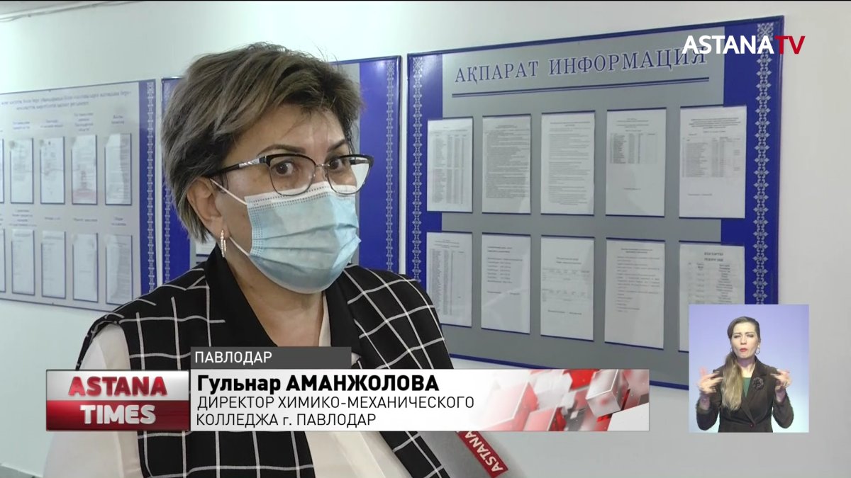 "Jas Otan" проверили общежития колледжей в Павлодаре