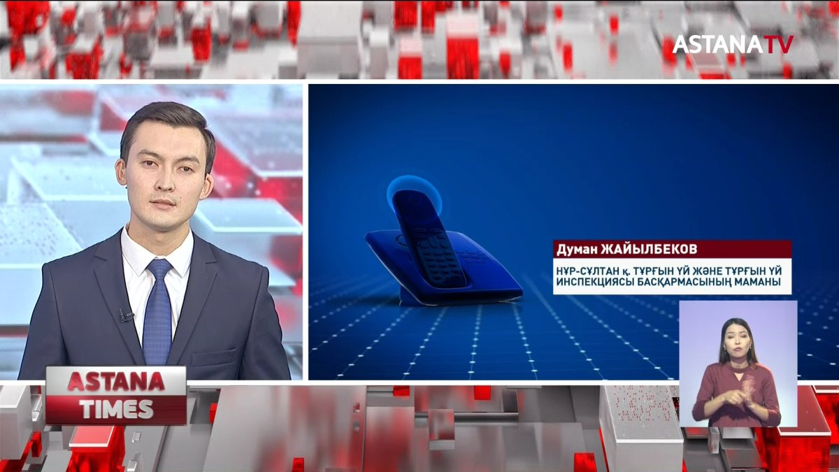 Елордалықтар апатты жағдайда тұрған жеделсатыны пайдаланып жүр