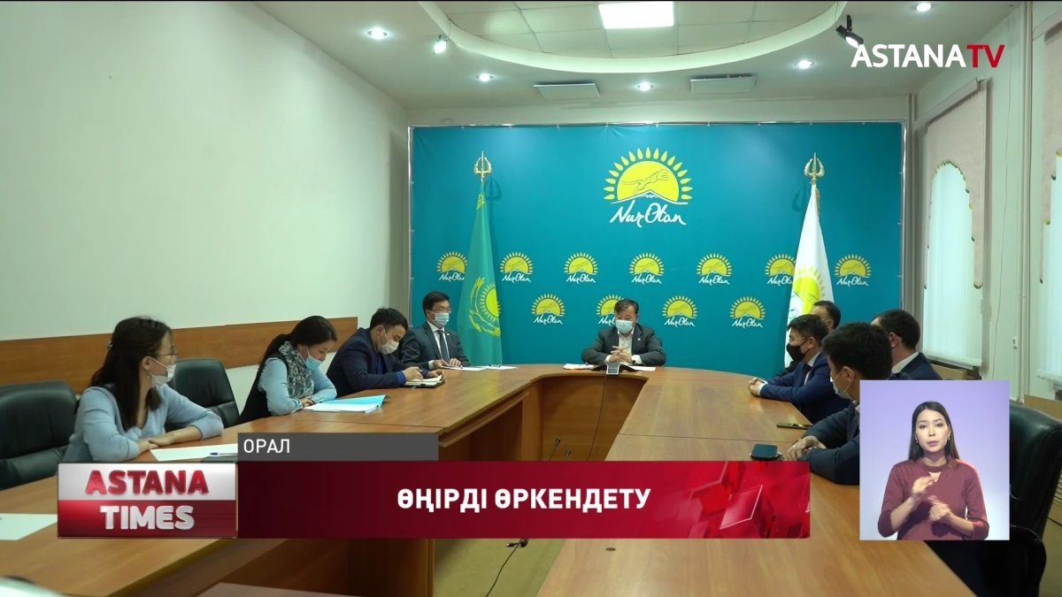 Нұротандықтар өңірдегі бизнесті дамыту мәселелерін талқылады