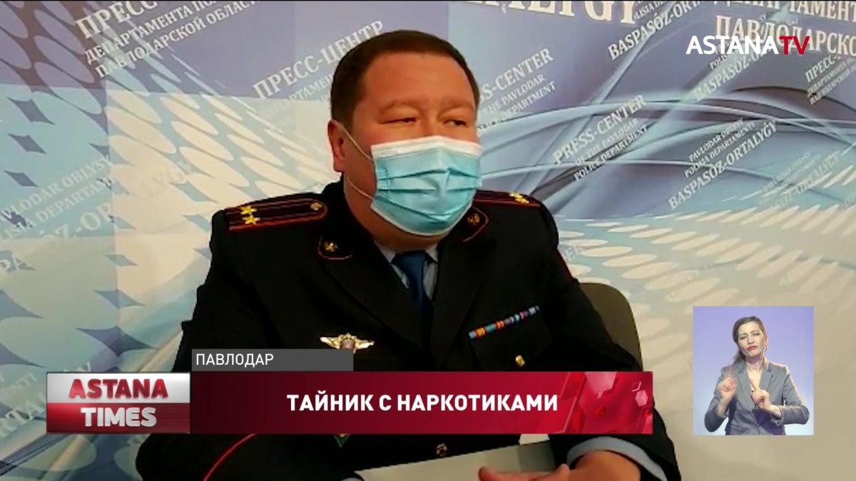 Наркотики в своем сарае хранили павлодарцы