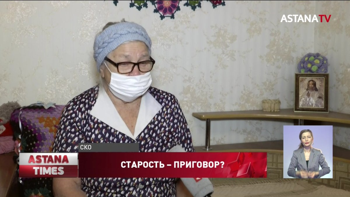 Пенсионерку с коронавирусом отказались госпитализировать в Петропавловске