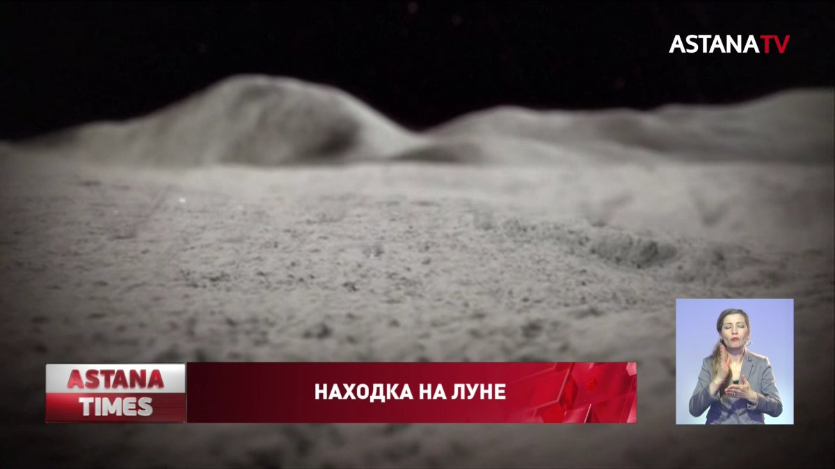 Ученые нашли воду на Луне