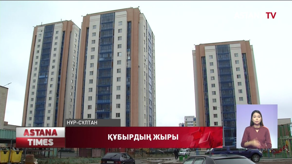 Елордадағы 18 қабатты баспананың тұрғындары ауыз суға жарымай отыр