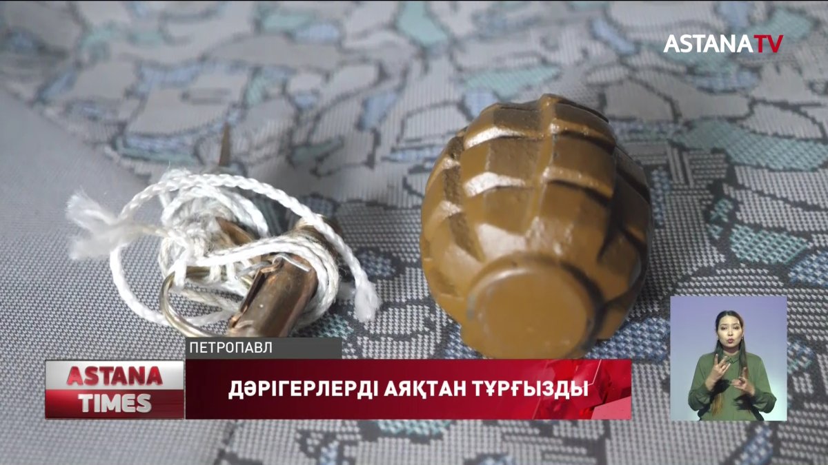 Қызылжарда дәрігерлерге ашуланған бұзақы жұртты гранатамен қорқытқан