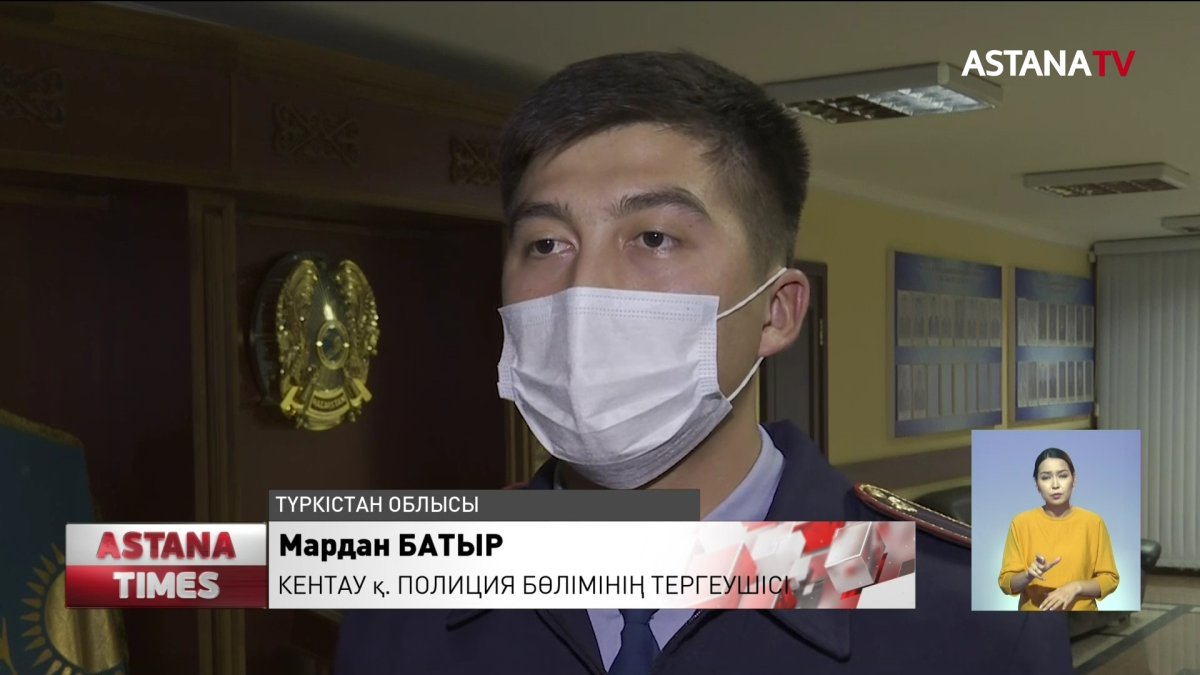 Түркістан облысының тұрғыны Қызыл кітапқа енген құсты атып алғаны үшін істі болды