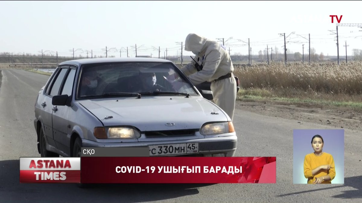 Кез-келген жолаушыдан анықтама талап етіледі