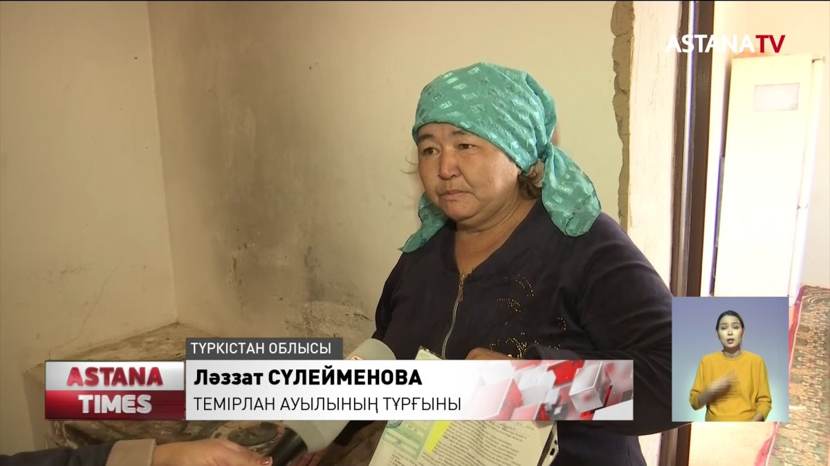 Түркістан облысының шенеуніктері уәдесінде тұрмады