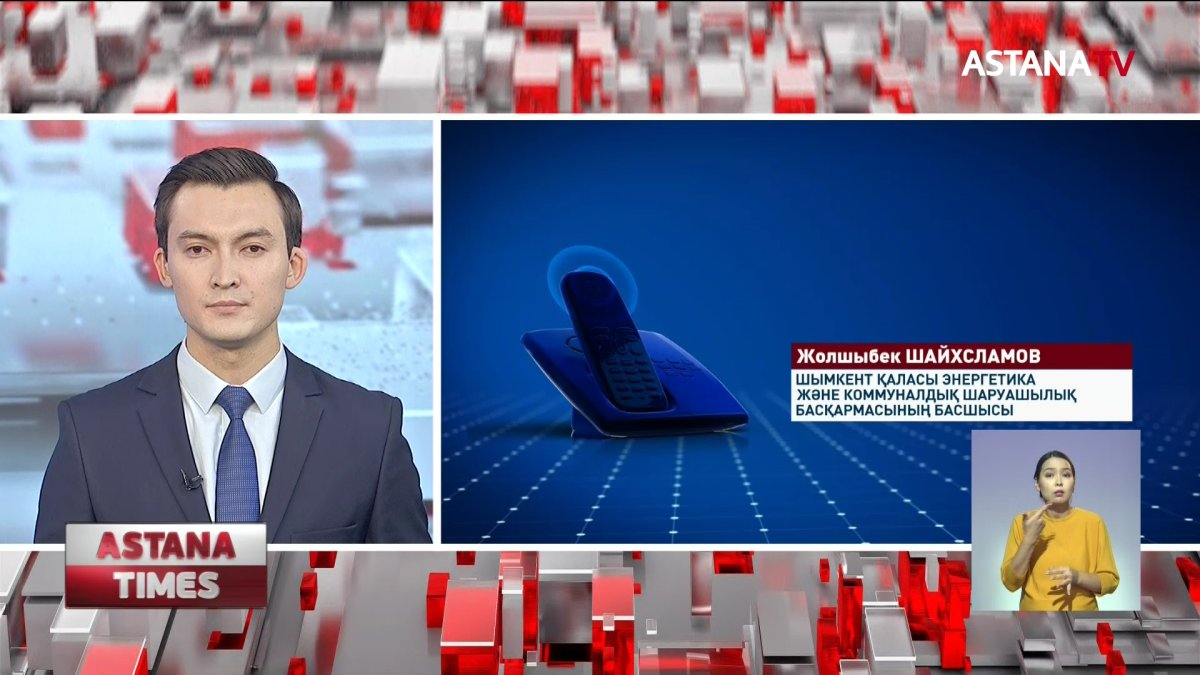 Шымкенттегі Нұрсәт шағын ауданында газ берілмей отыр