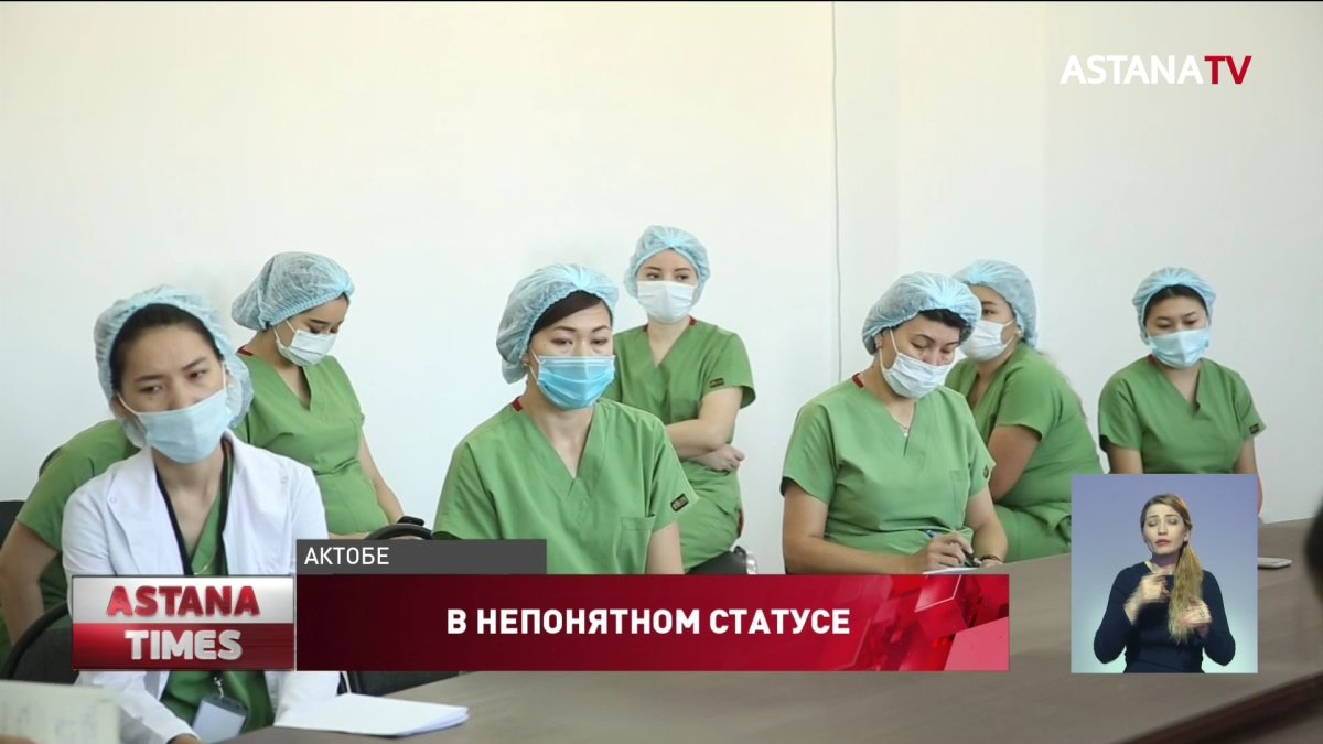 На низкие зарплаты жалуются сотрудники детского реабилитационного центра в Актобе