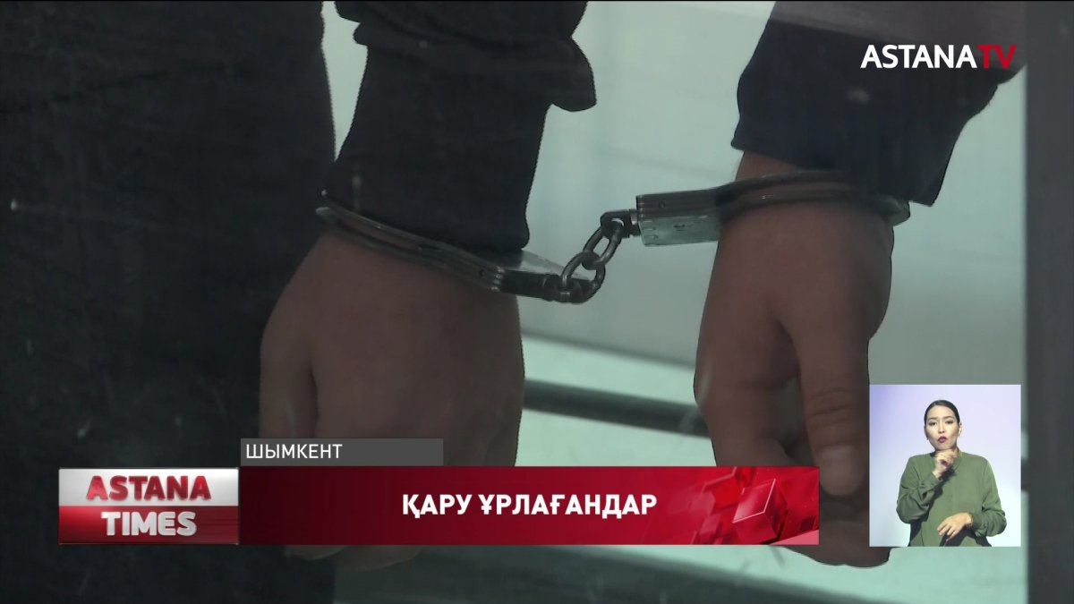 Әскери бөлімнен қару-жарақ ұрлаған 8 адамға үкім шықты