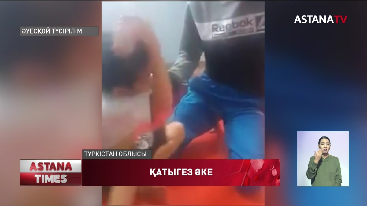 Түркістан облысында балаларын аяусыз ұрған әке қамауға алынды