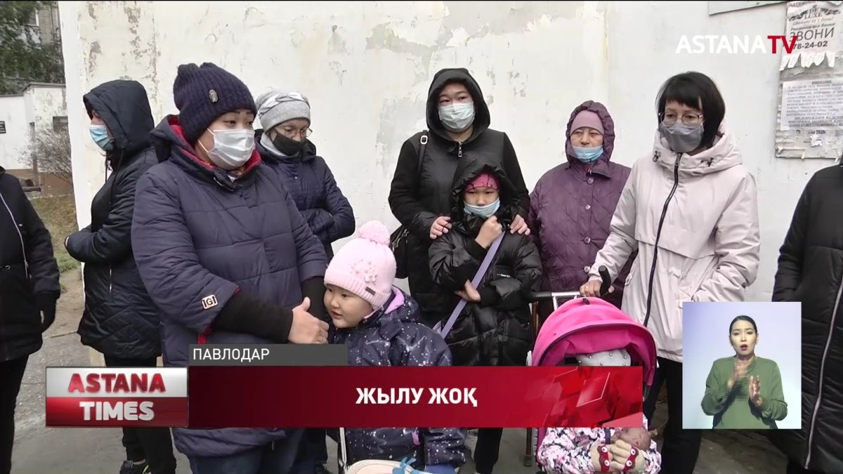 Павлодарда 50 көпқабатты тұрғын үй жылусыз отыр