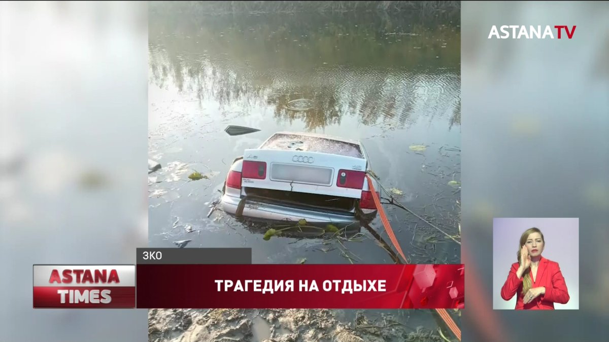 Полицейские назвали причину гибели трех детей в реке Чаган в Уральске