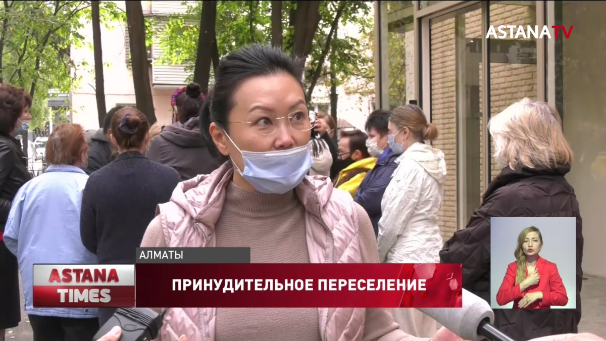 Алматинцев выселяют из домов с "копеечной" компенсацией