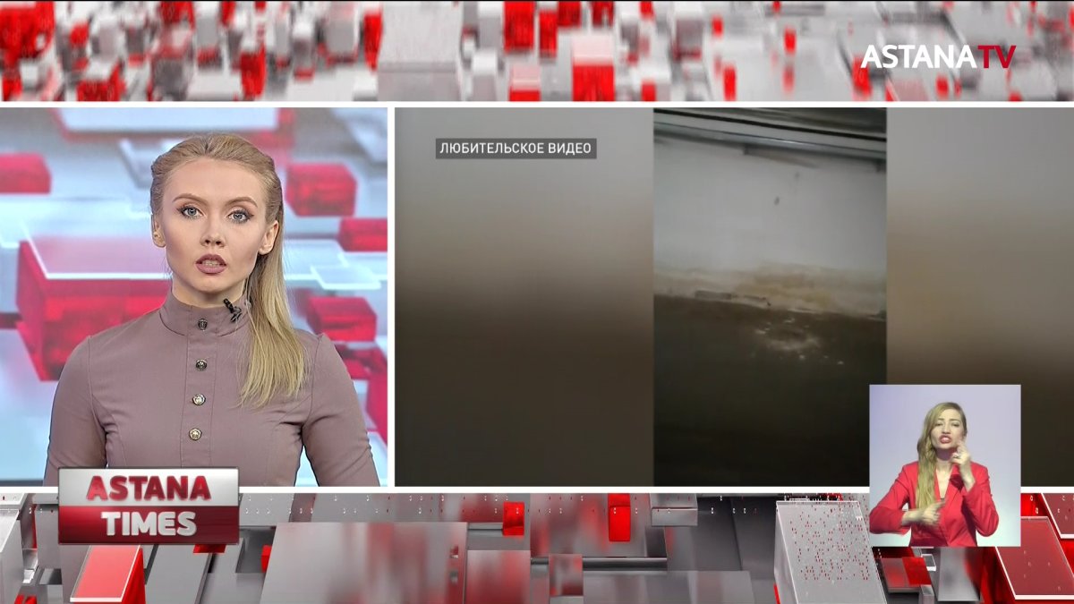 Паркинг нового ЖК в Нур Султане затопило водой