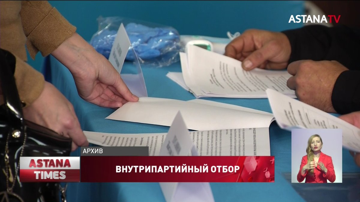 В голосовании праймериз приняли участие 84,2% партийцев