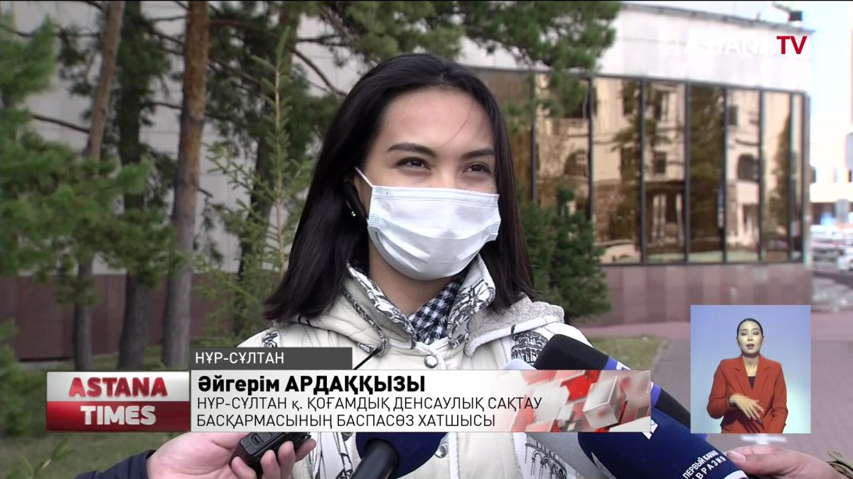 COVID-19-ге қарсы анықтамасы жоқ қазақстандық туристер карантинге жатқызылады