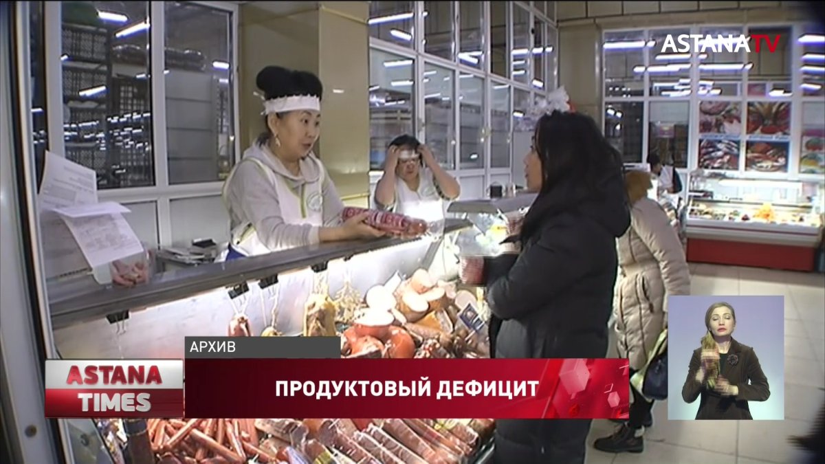 Казахстан до сих пор завозит продукты из-за рубежа