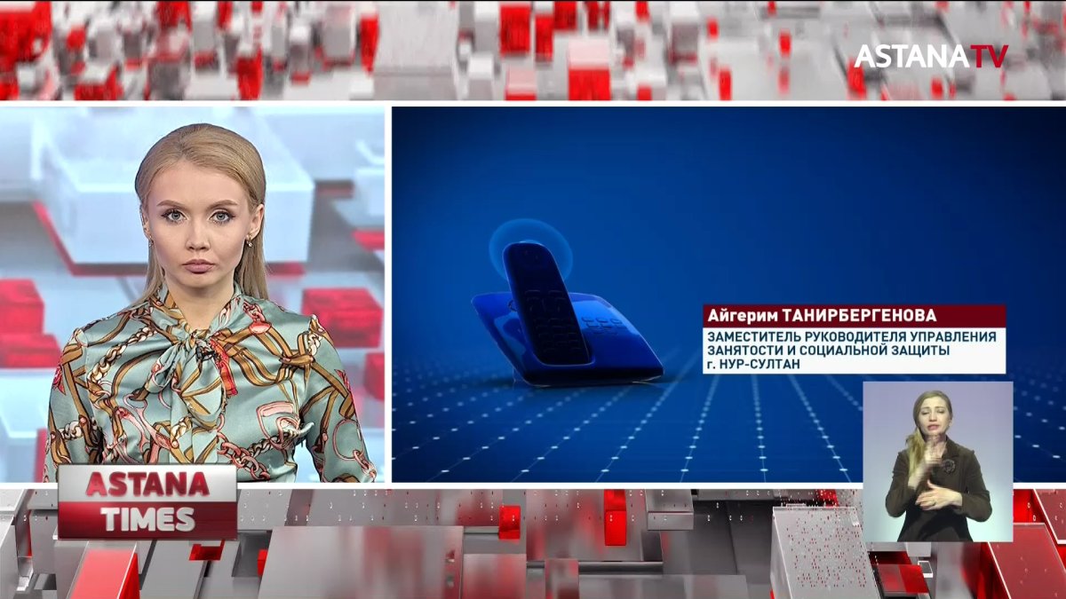 Инвалиды боятся остаться без помощников в Нур-Султане