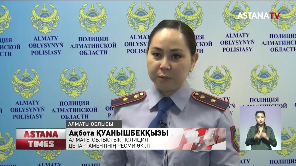 Үштөбелік келіншек 2 жасар баласын өлтіріп денесін тоңазытқышта сақтаған