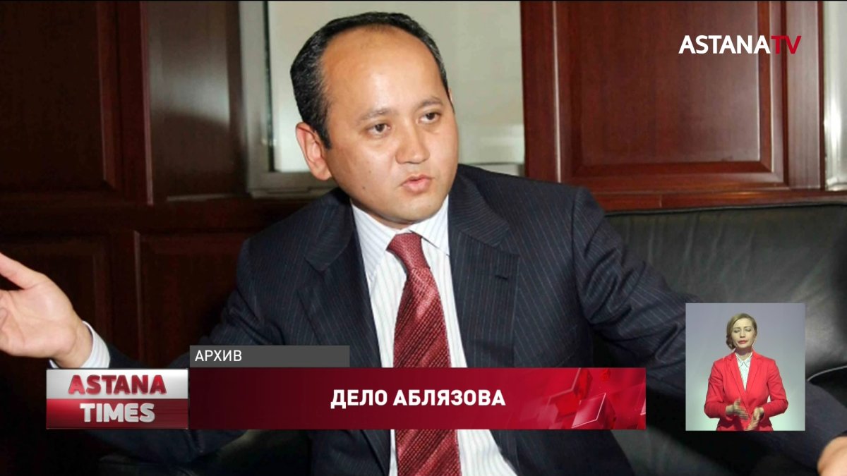 Мухтара Аблязова арестовали в Париже