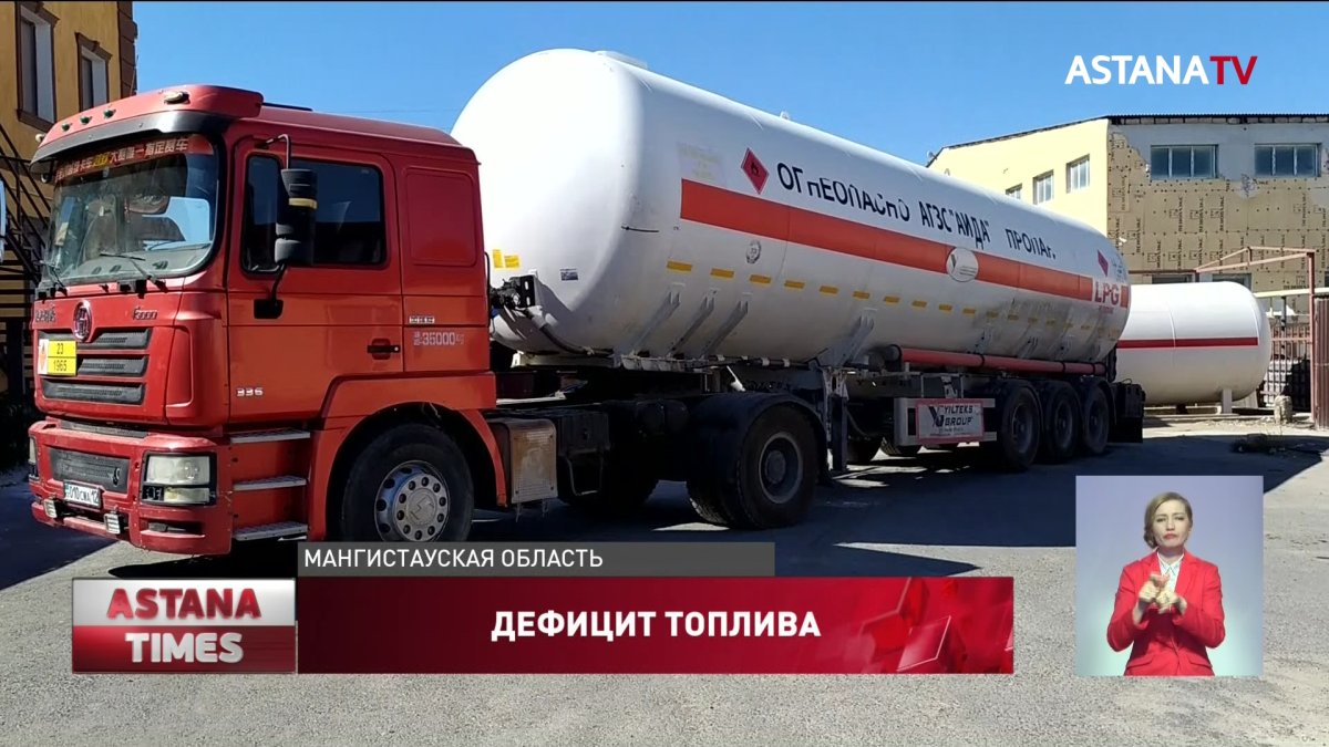 Топливный коллапс: водители часами стоят в очереди за газом