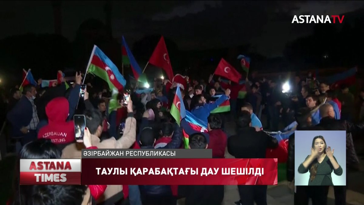 Таулы Қарабақта Әзірбайжан-Армян соғысы аяқталды