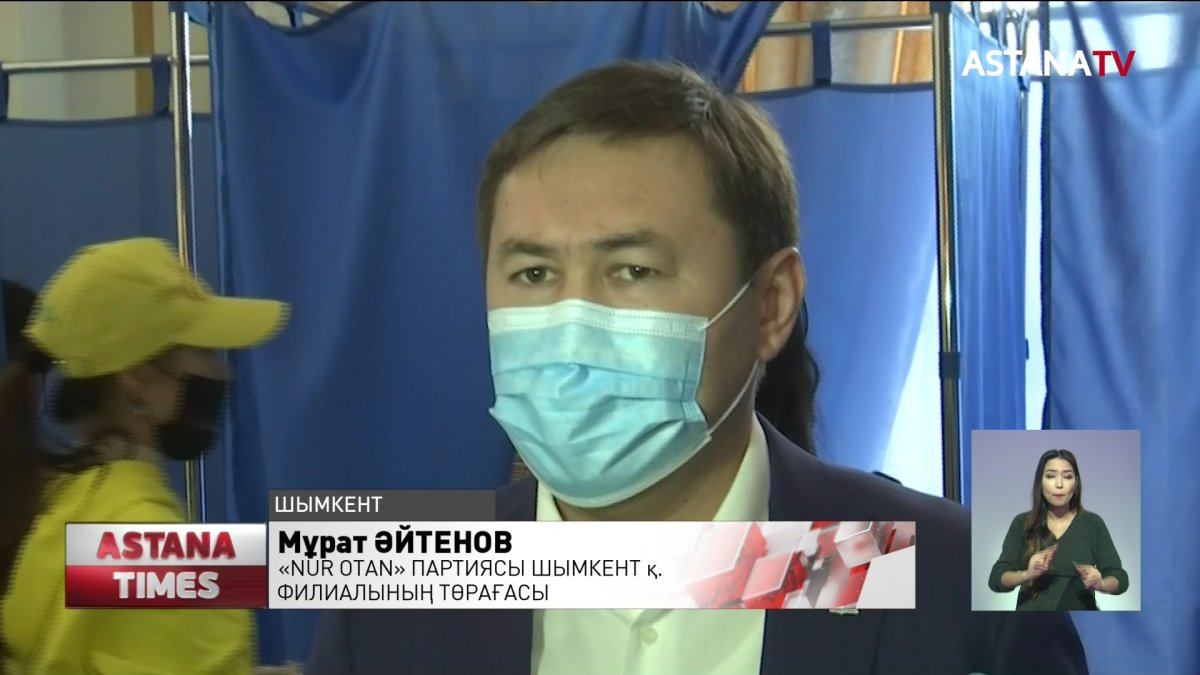 «Nur Otan» партиясының конференциясына қатысатын делегаттар белгілі болды