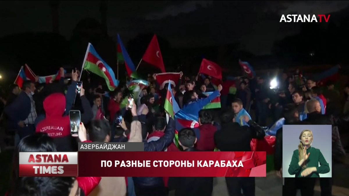 Погромы в Ереване, ликование в Баку: чем обернулось соглашение по Карабаху