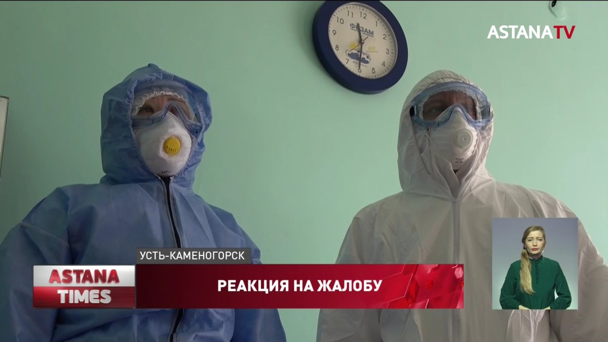 На жалобы заражённых коронавирусом отреагировали чиновники в ВКО