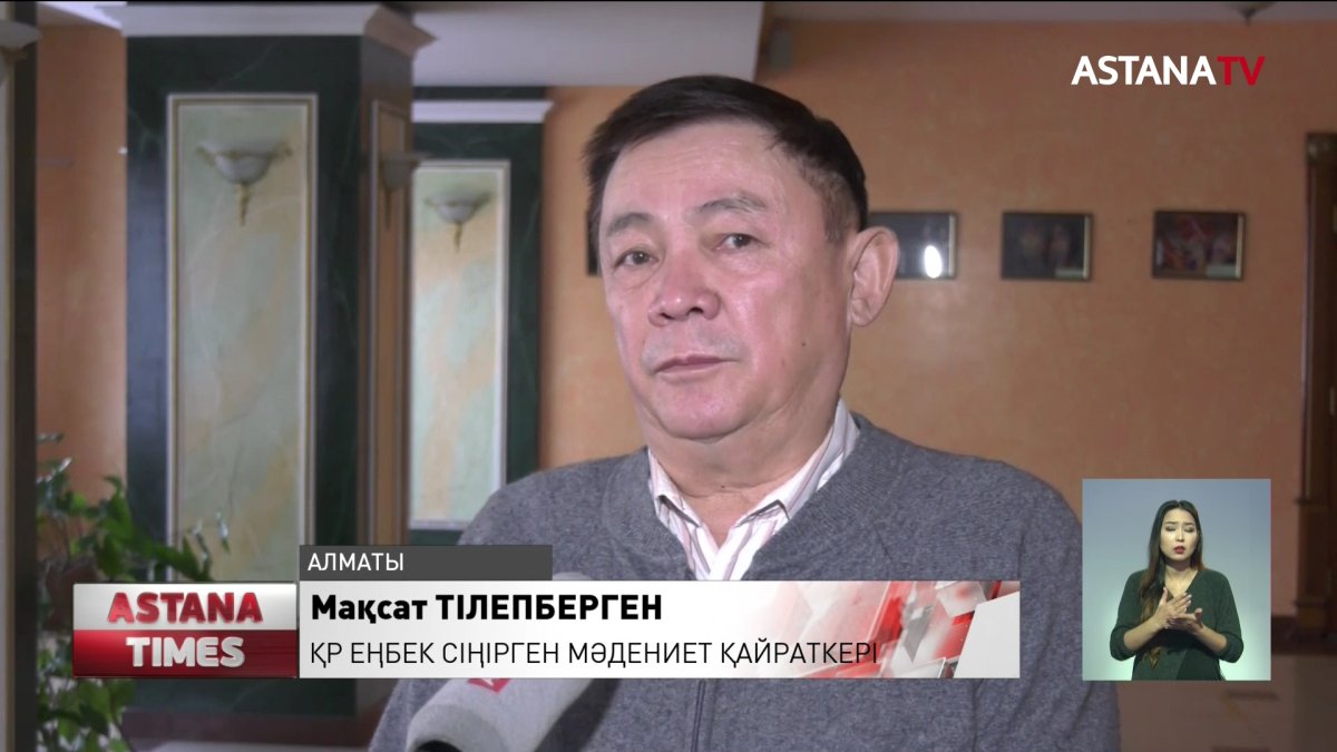 ҚР Еңбек сіңірген қайраткері Еркебұлан Мүсіреп өмірден өтті