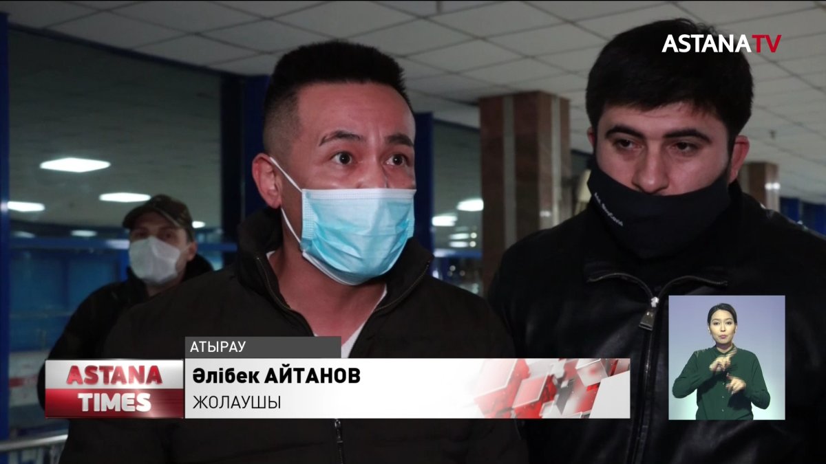 Атырау-Нұр-Сұлтан бағытындағы ұшақ апатты жағдайда қонды