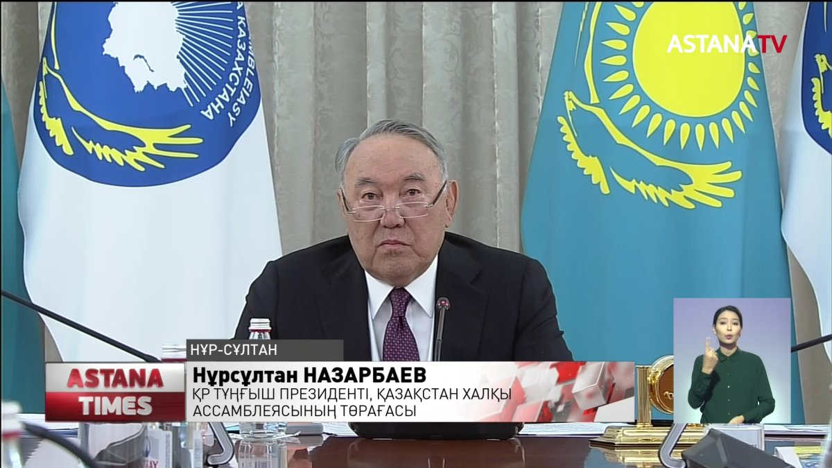 Кейбір күштер этникалық мәселелерді жеке мақсаттарына пайдаланғысы келеді - Елбасы