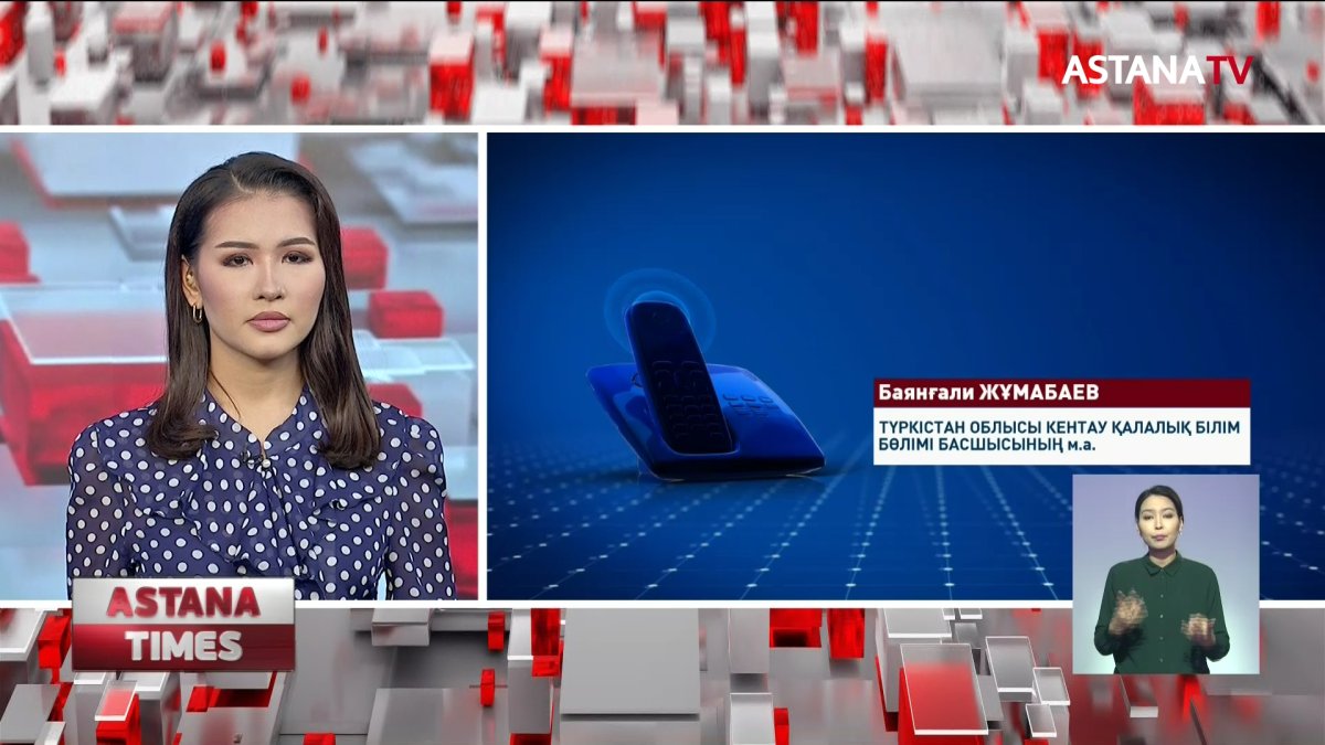 Кентаудағы жекеменшік балабақша қызметкерлері жалақыдан қағылды