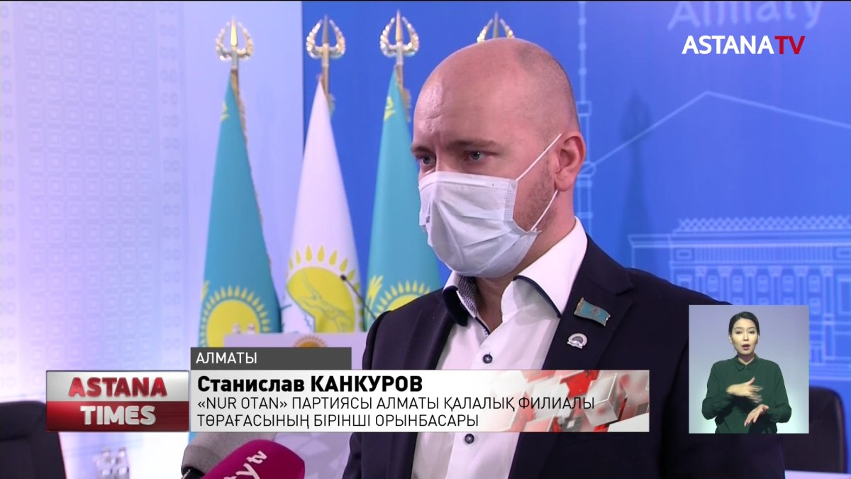 «Nur Otan» партиясының аймақтық филиалдарында кезектен тыс конференция өтті