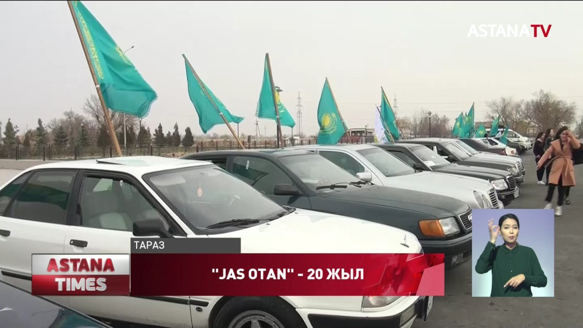 «Jas Otan» жастар қанатының 20 жылдығына орай Таразда автокеруен өтті