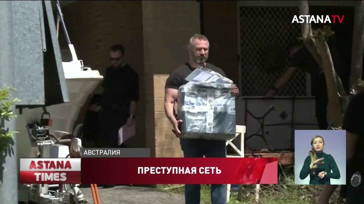 Крупную сеть педофилов раскрыли в Австралии