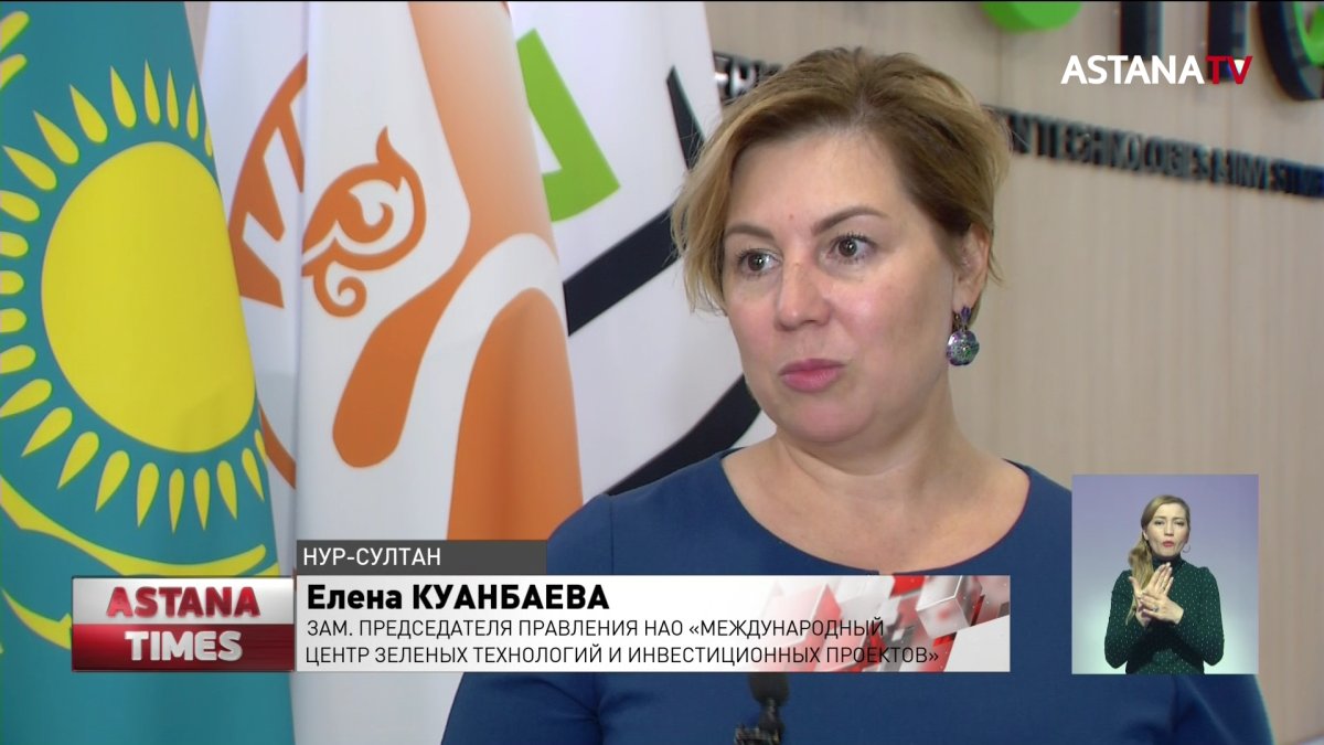 Казахстанские предприятия могут обязать использовать справочники "зеленых" технологий