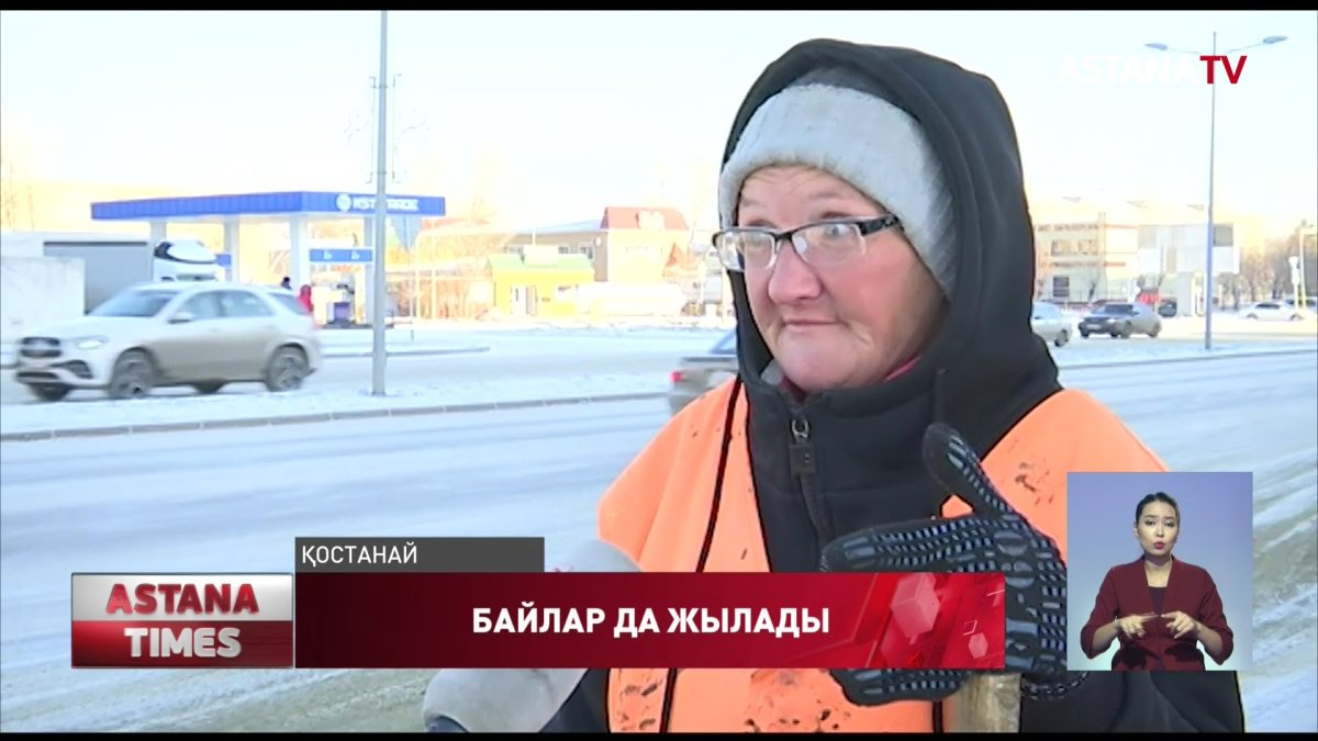 Қостанайда бірнеше кәсіпорын жұмысшылар жалақысын төлей алмай отыр