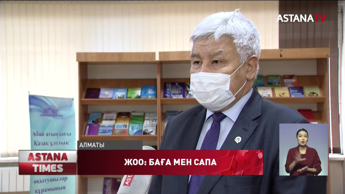 Нұротандықтар ұстаздармен бірігіп ЖОО қолжетімді болу жолдарын қарастырды