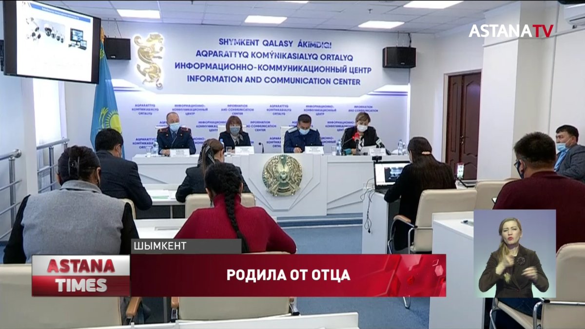 Девочка родила от родного отца в Шымкенте