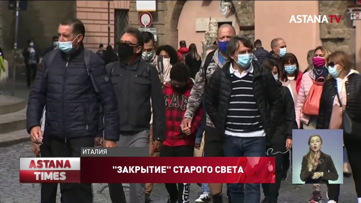 Запрет на курение и алкоголь: как Европа борется с коронавирусом?