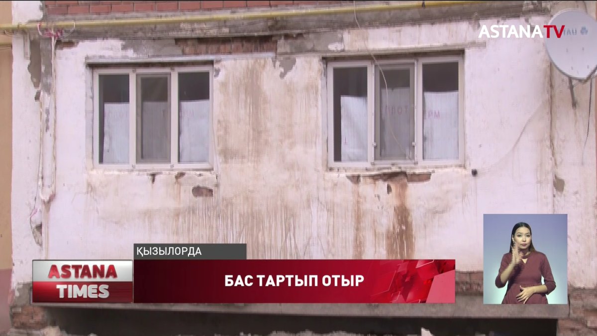 Апатты үйде тұрып жатқандар жаңа баспанаға барғысы жоқ
