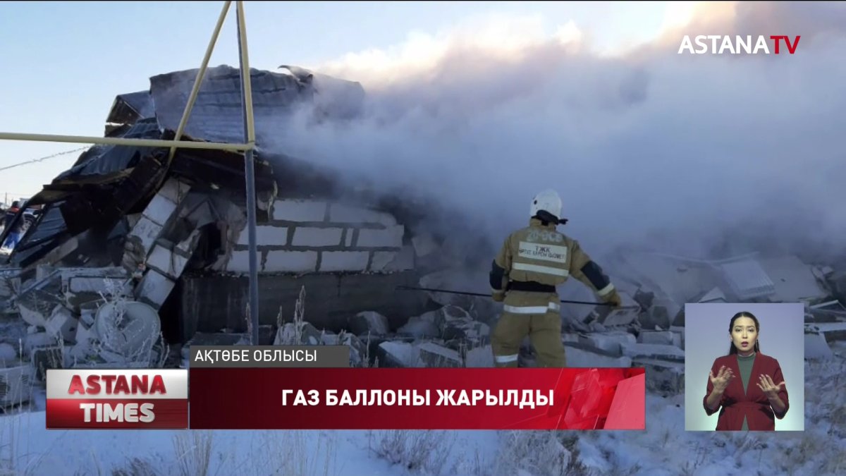 Хромтаудағы газ жарылысынан зардап шеккен үш адам жансақтау бөлімінде жатыр