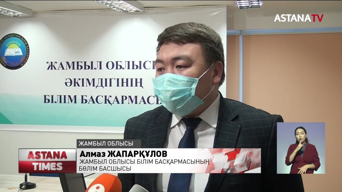 Тұрғындар ескі мектепке жапсарлас құрылыс жасап, оған 250 млн теңге жұмсауға қарсы