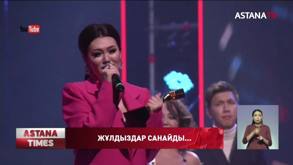 Тойдан қағылған жұлдыздар қалай күн көріп жатыр?