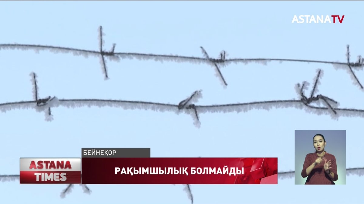 Педофилдерге рақымшылық жасалмайды – ІІМ