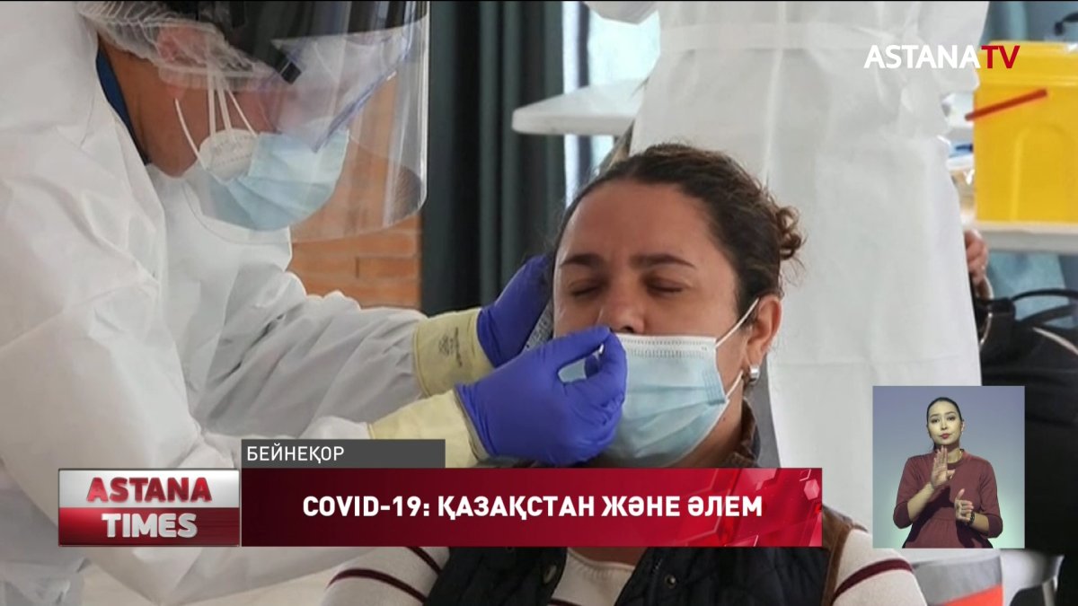 Соңғы аптада коронавирустан 46 адам көз жұмған