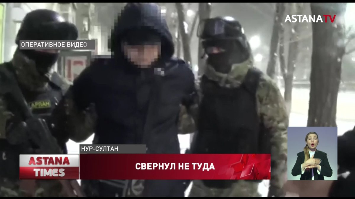 Астанчанина задержали на улице с крупной партией наркотиков