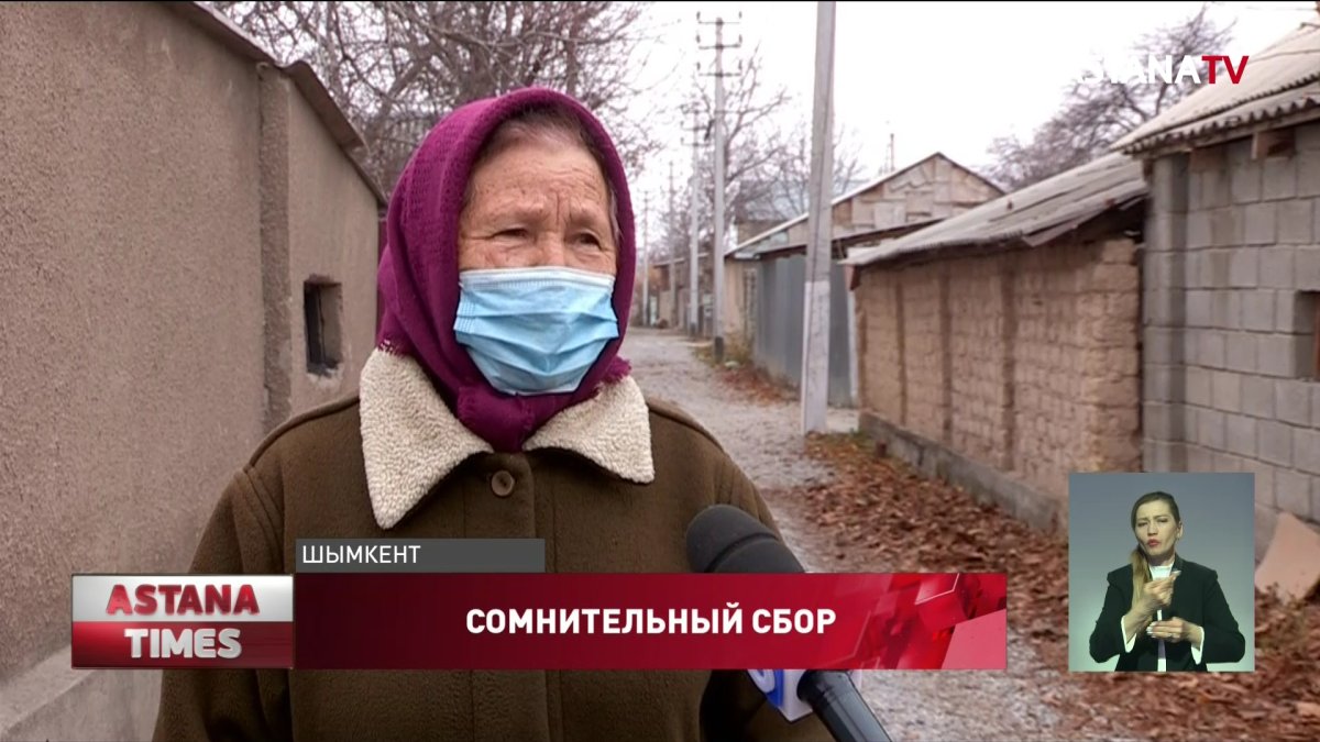 Сомнительные сборщики денег на газификацию насторожили жителей Шымкента